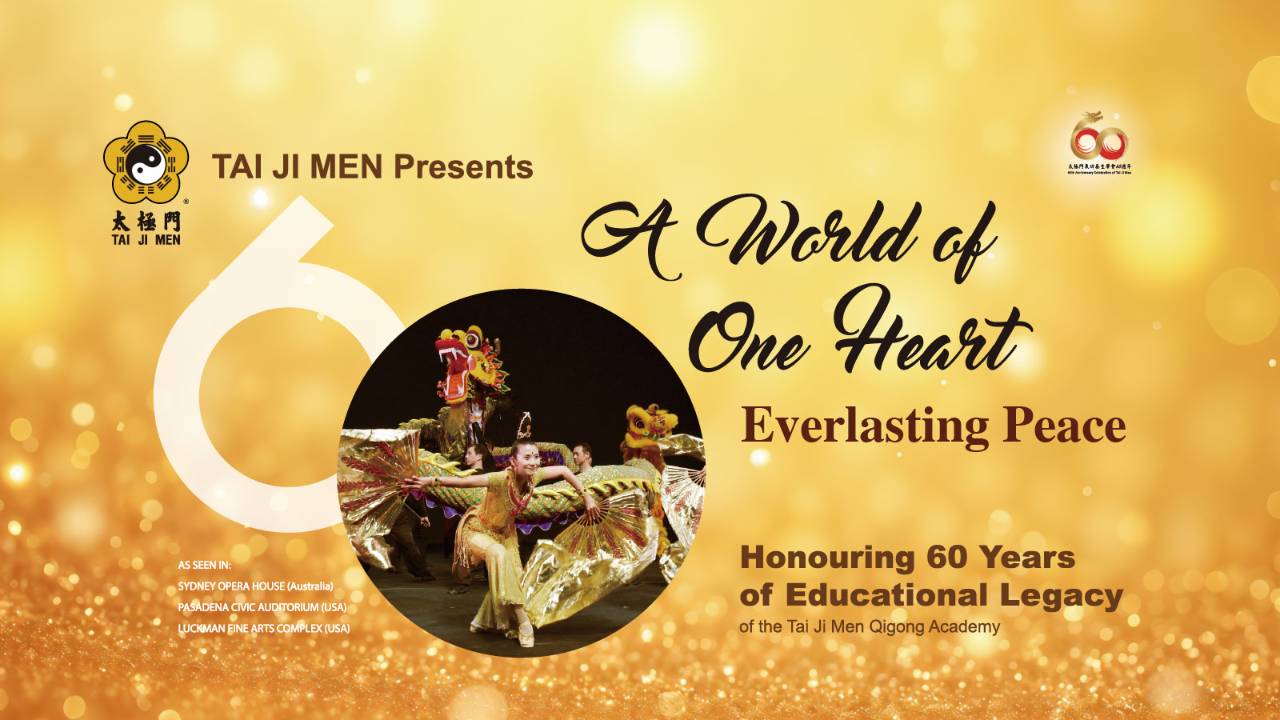 A World of One Heart - Get Ticket